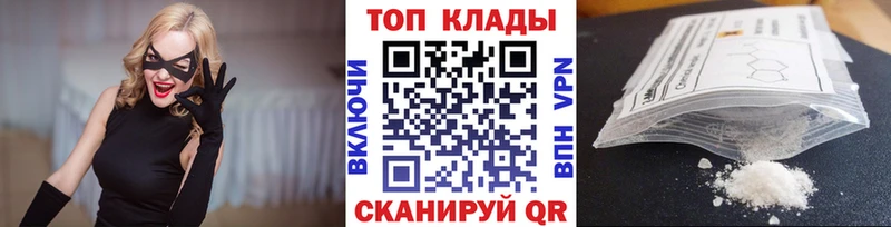 Наркошоп купить Каннабис  Меф  КОКАИН  Альфа ПВП  АМФЕТАМИН  ГАШИШ  Вольск