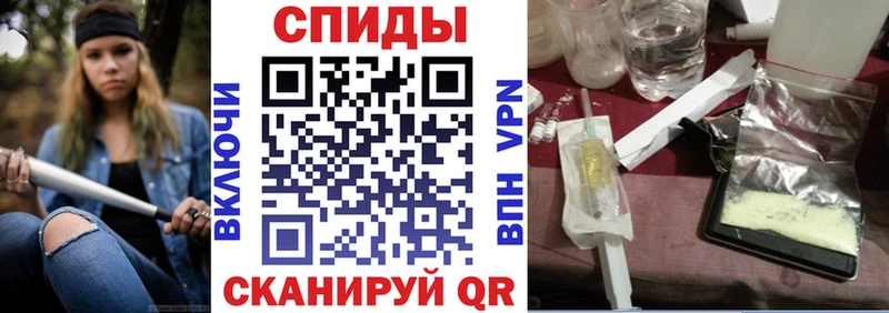 АМФ Premium  Купить закладки  Вольск 