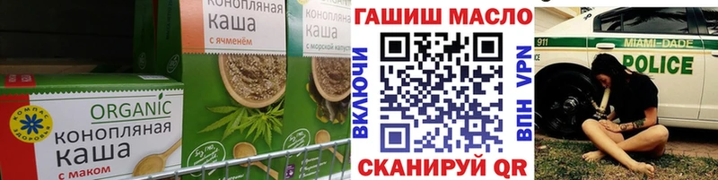 Еда ТГК конопля  Купить где  Вольск 