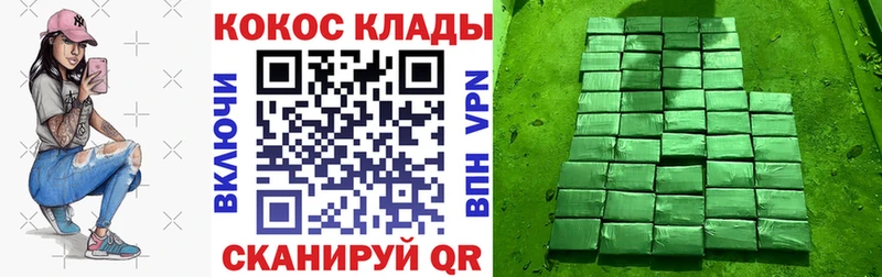 Купить  Вольск  КОКАИН Перу 