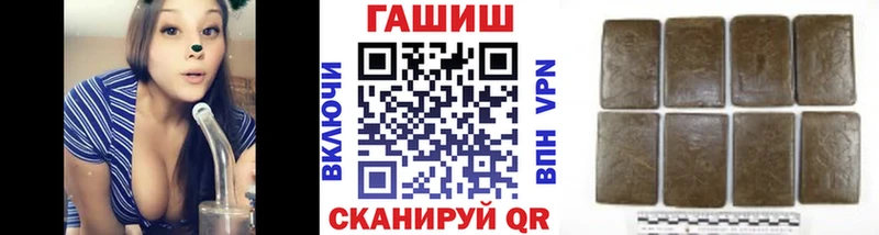 Купить закладки  Вольск  ГАШ Premium 