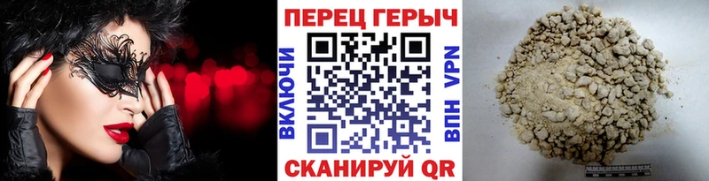 Купить закладки  Вольск  ГЕРОИН Heroin 