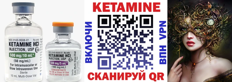 Купить закладки  Вольск  Кетамин ketamine 