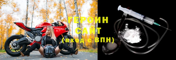 стафф Кинешма