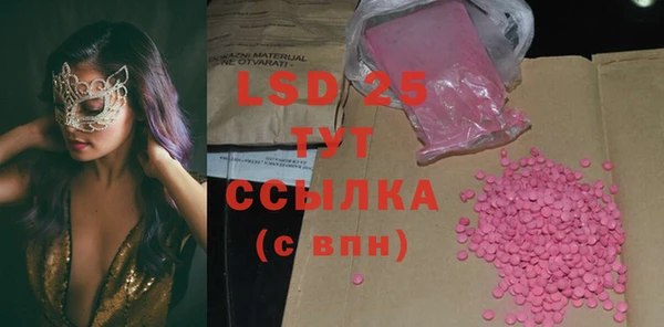 стафф Кинешма