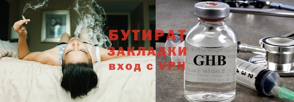 сатива Киренск