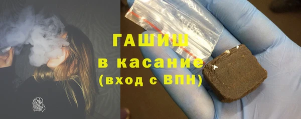 сатива Киренск