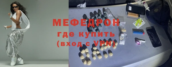 стафф Кинешма