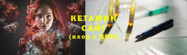 стафф Кинешма