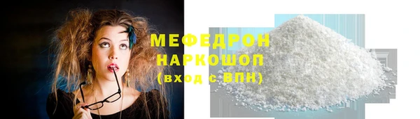 стафф Кинешма