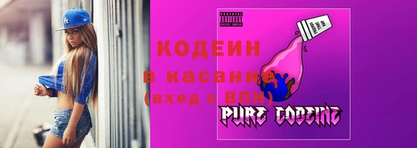 стафф Кинешма