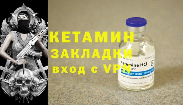 стафф Кинешма