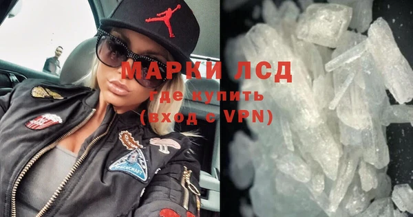стафф Кинешма