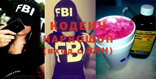 стафф Кинешма
