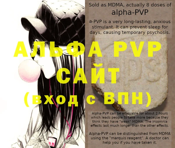 стафф Кинешма