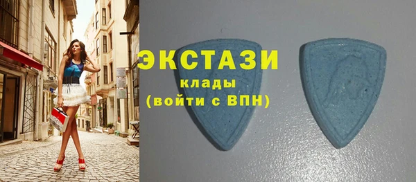 стафф Кинешма