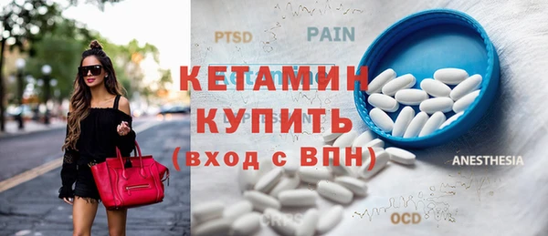 стафф Кинешма