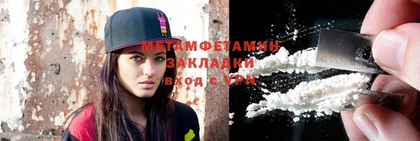 сатива Киренск