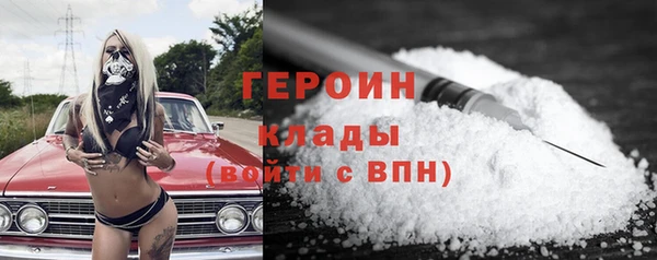 сатива Киренск
