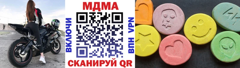 MDMA crystal  Купить закладки  Вольск 