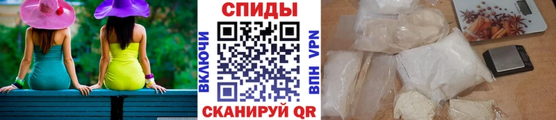 МЕТАМФЕТАМИН Декстрометамфетамин 99.9%  Купить  Вольск 