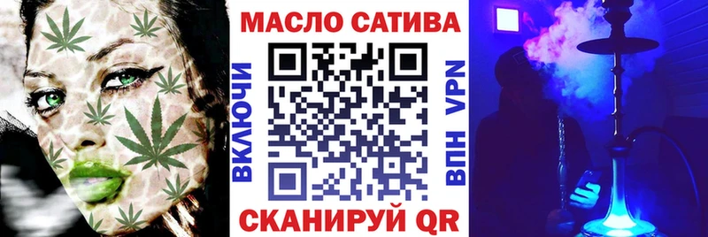 Купить  Вольск  Дистиллят ТГК THC oil 